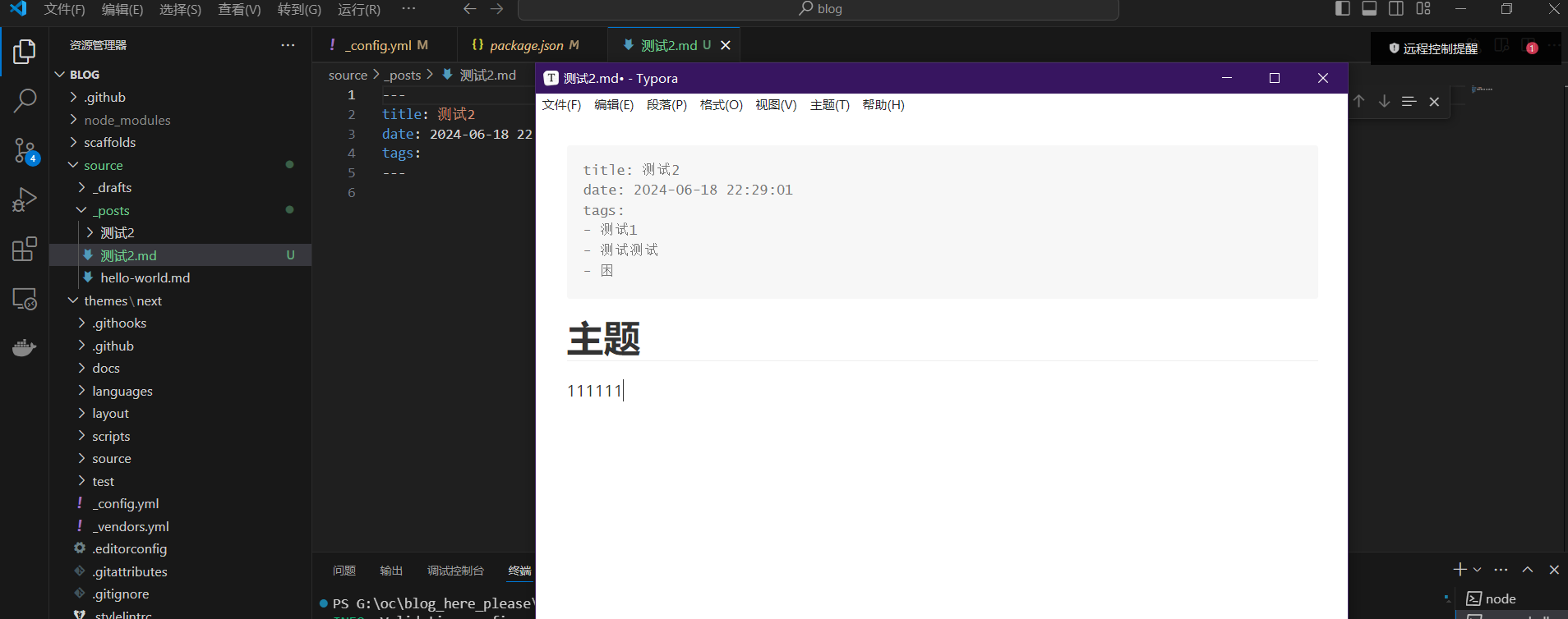 image-20240618223405250