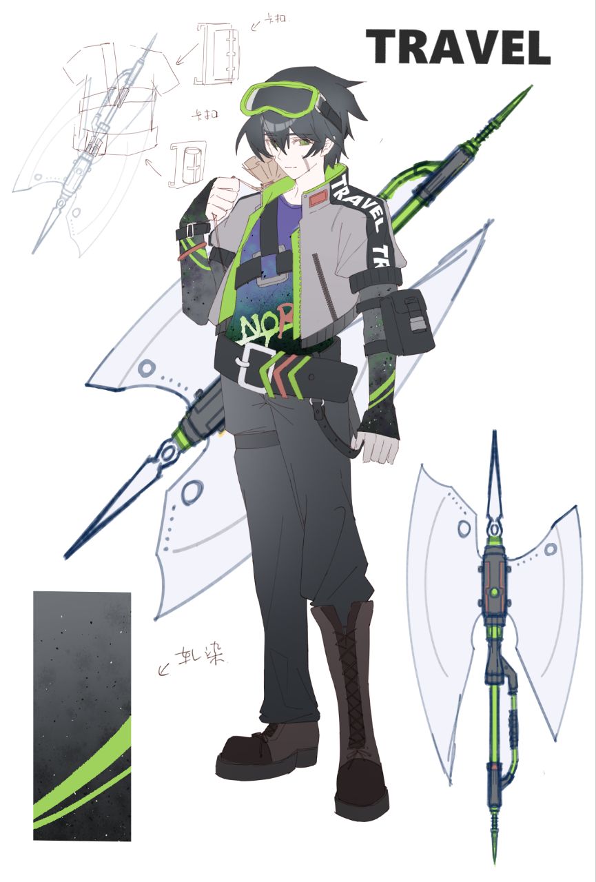 穷服