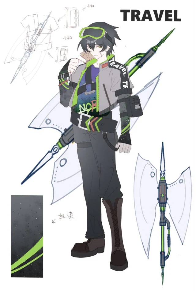 穷服