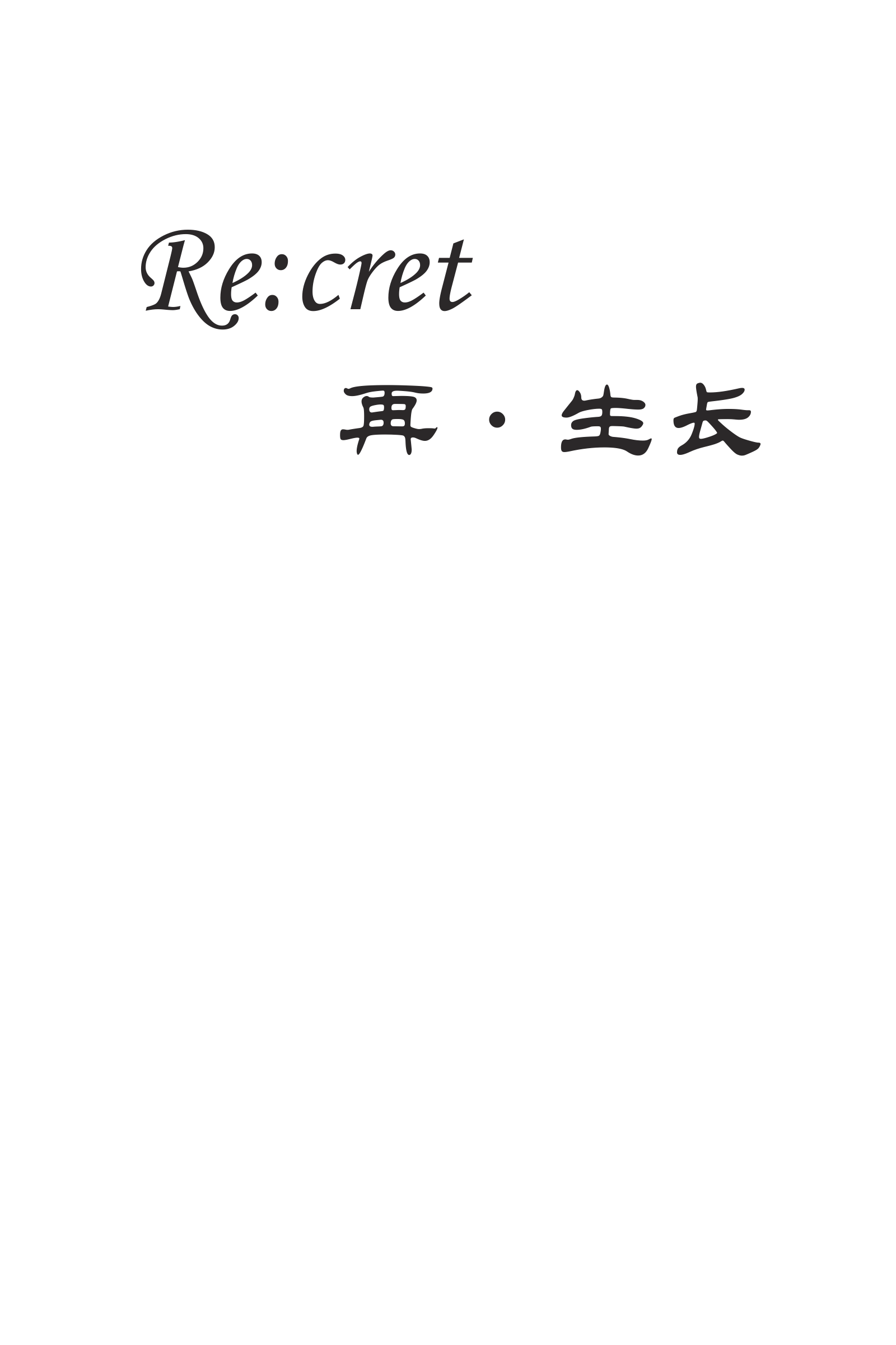 OC 介绍本封面